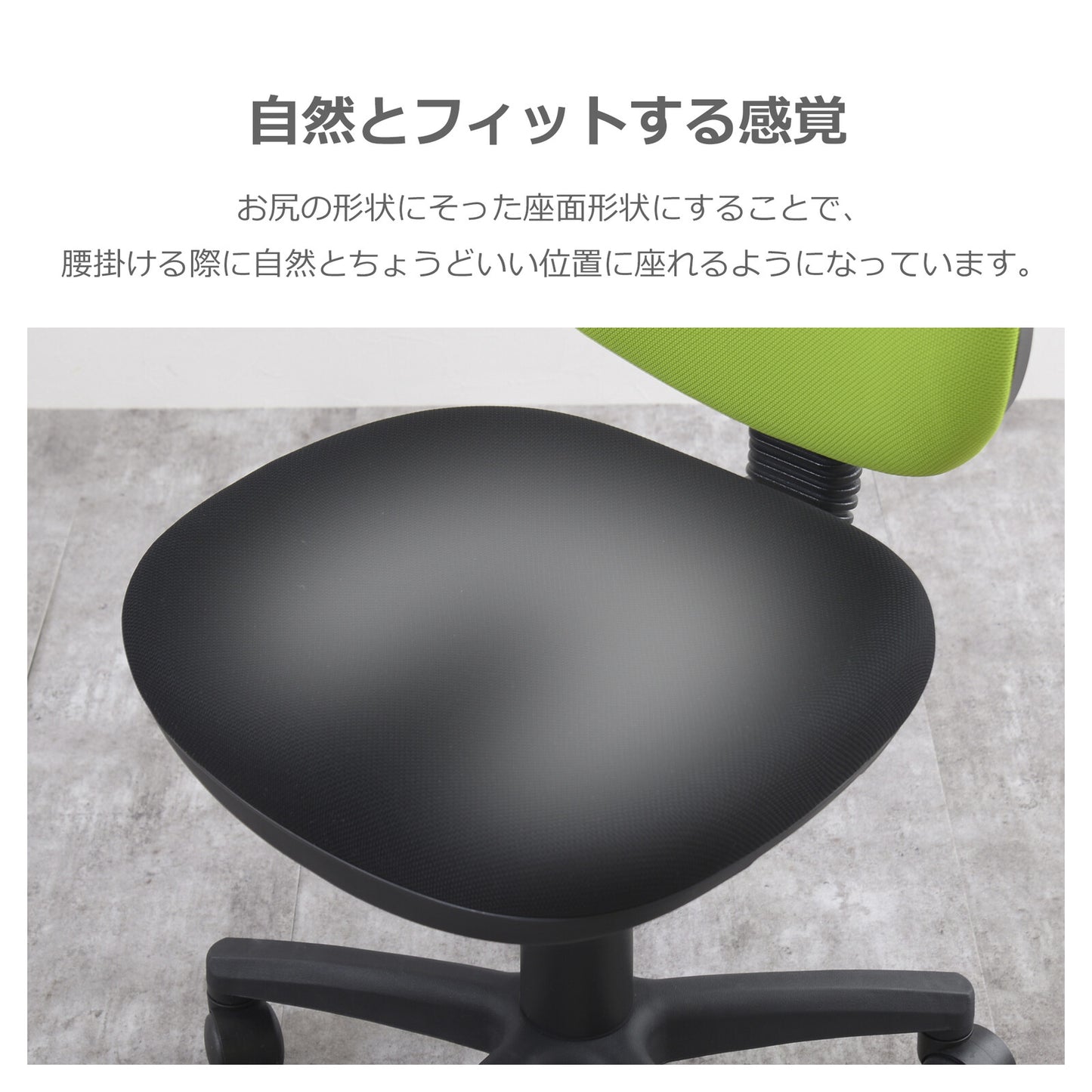 デスクチェア Karara カララ