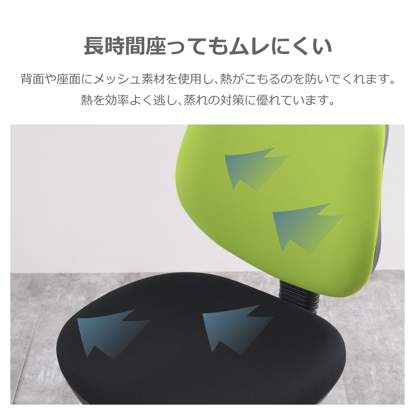 デスクチェア Karara カララ