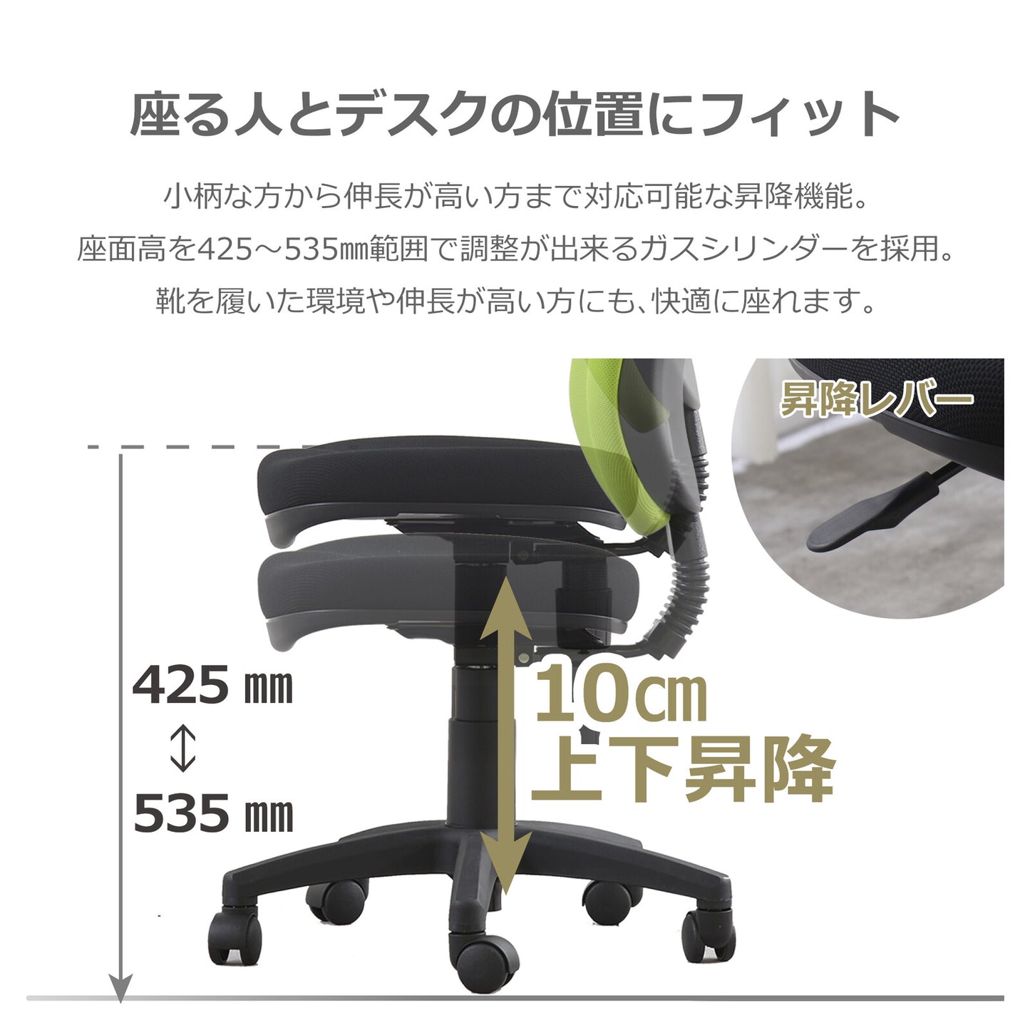 デスクチェア Karara カララ