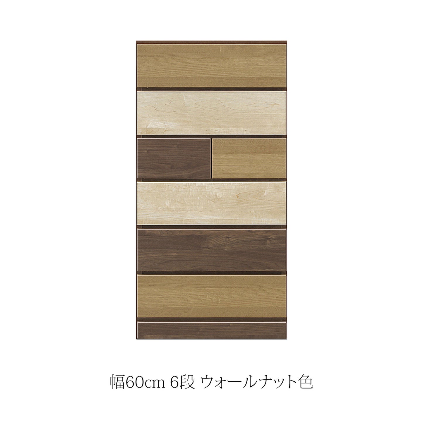 タンス チェスト クラウド2