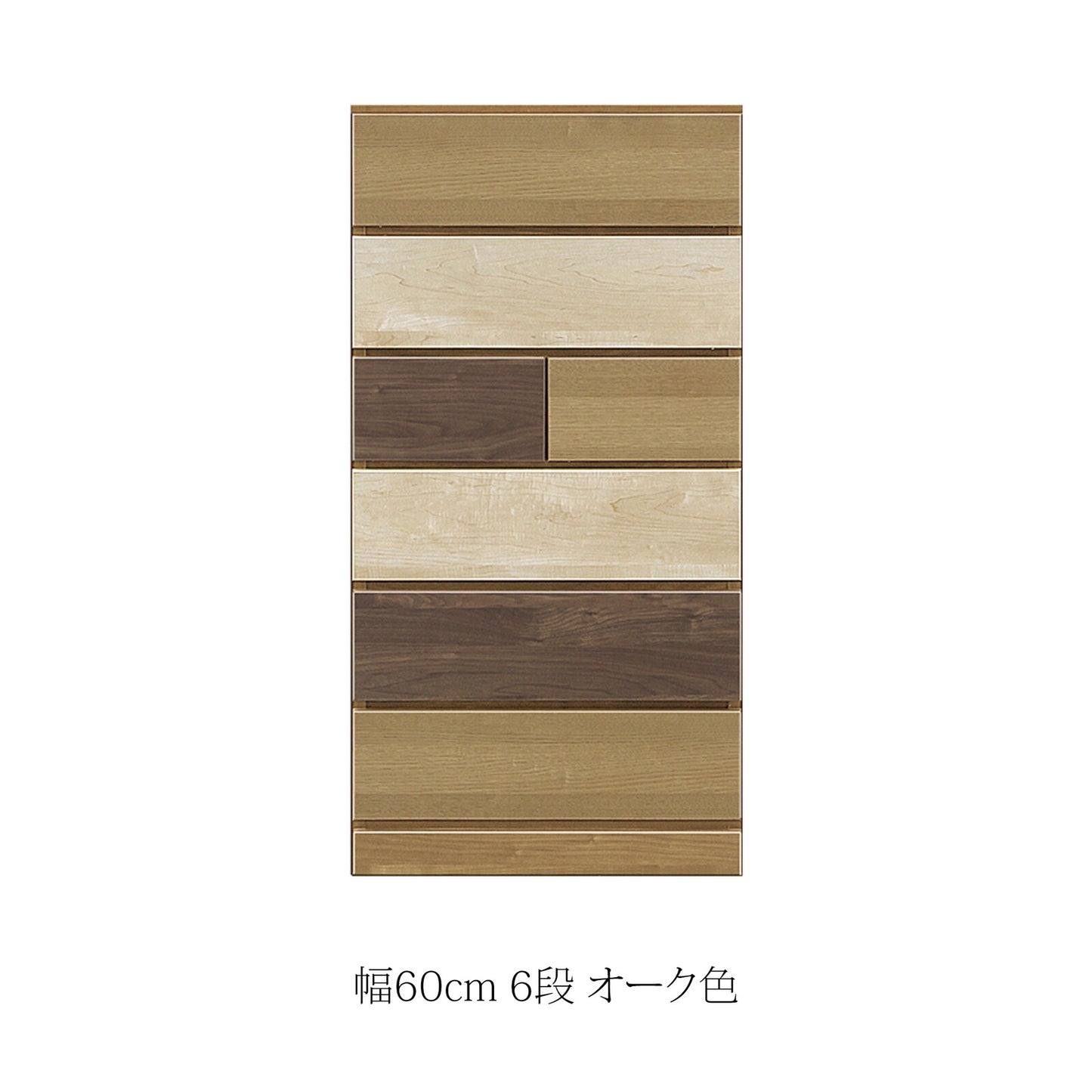 タンス チェスト クラウド2