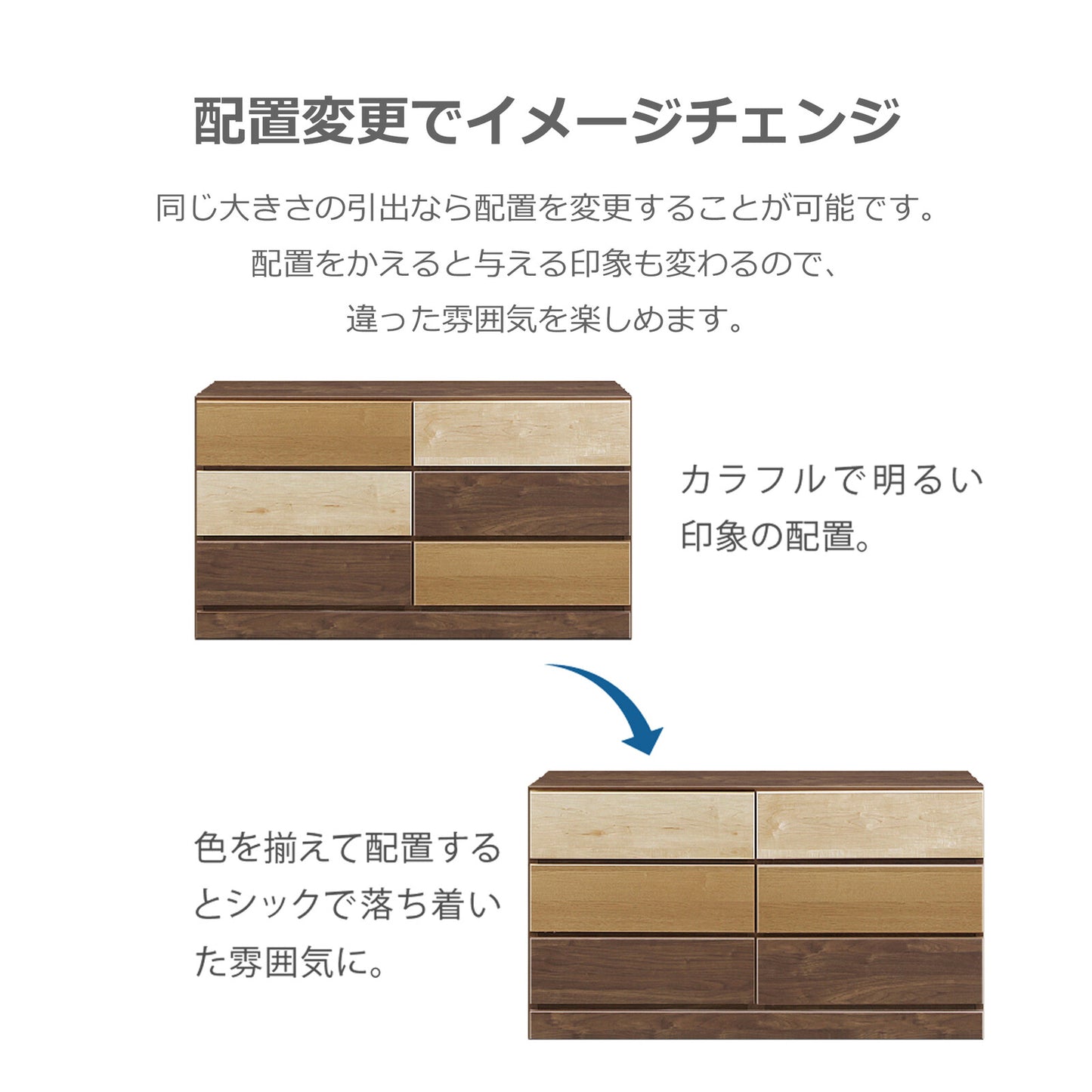 タンス チェスト クラウド2