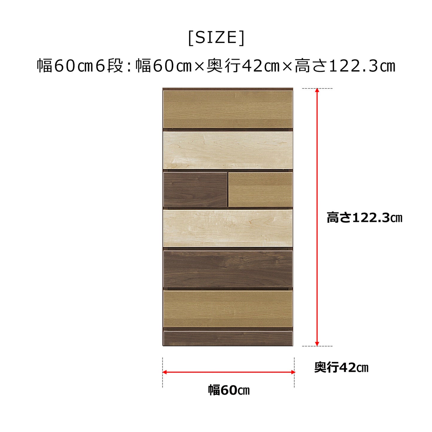 タンス チェスト クラウド2