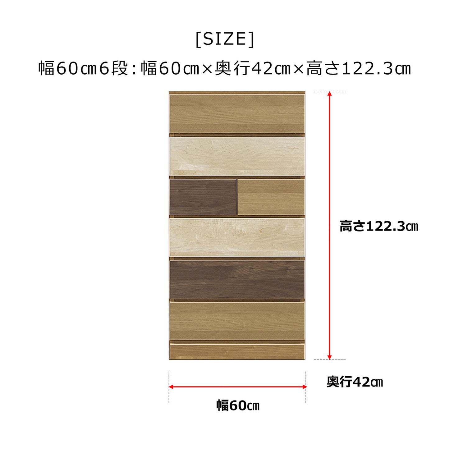 タンス チェスト クラウド2