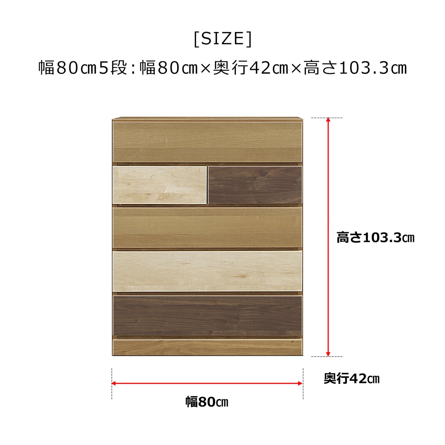 タンス チェスト クラウド2