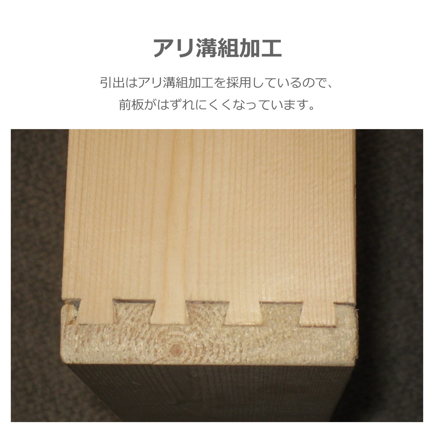 タンス チェスト クラウド2