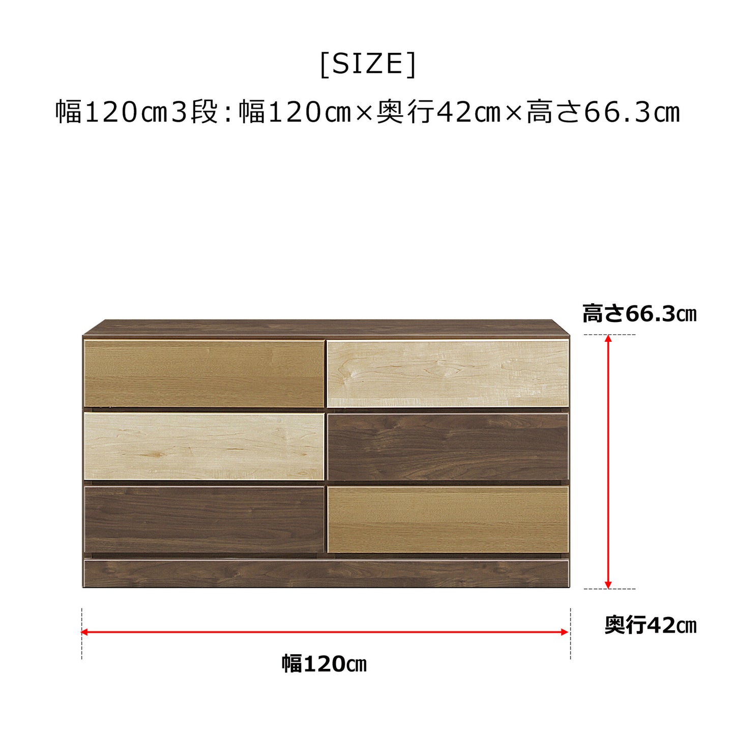 タンス チェスト クラウド2