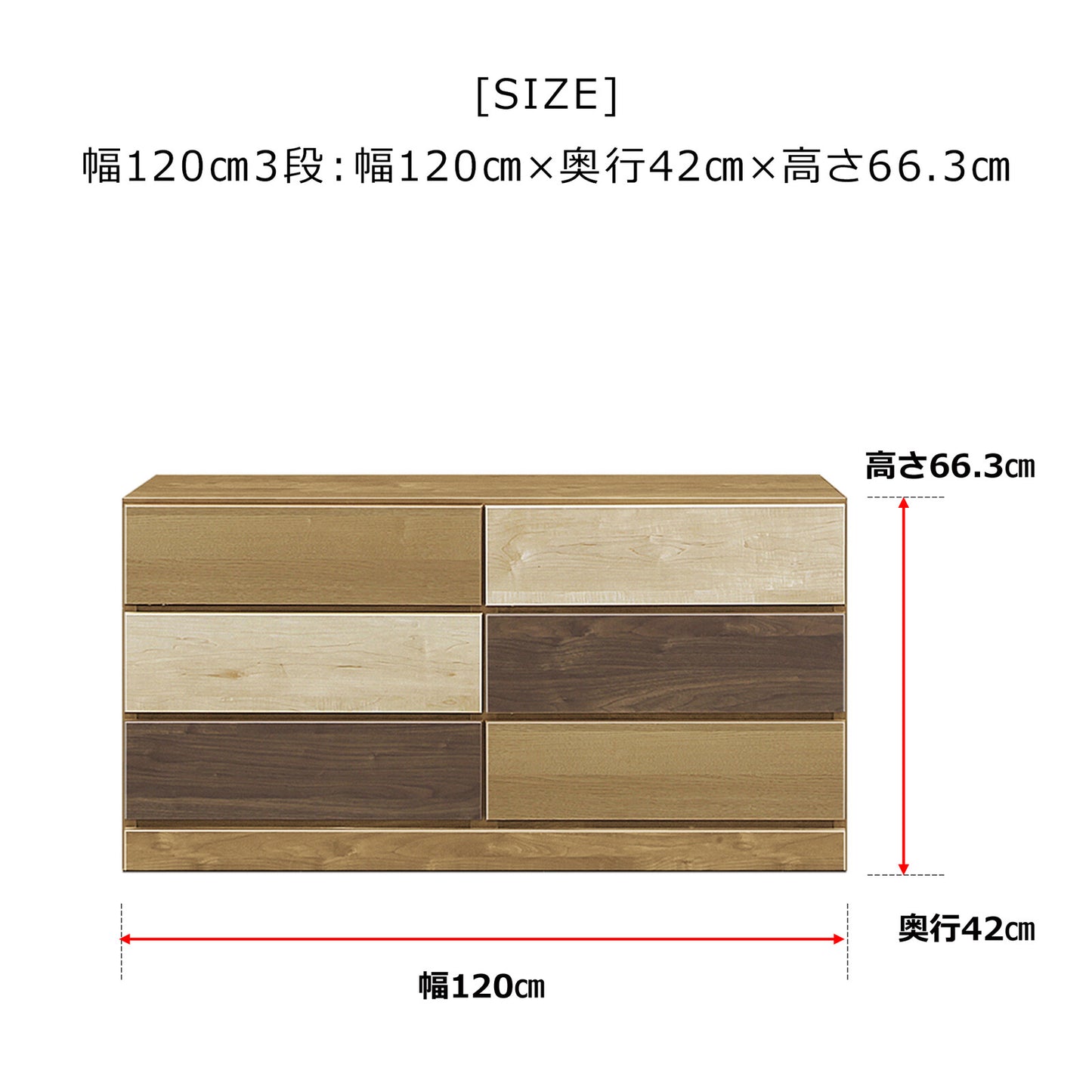 タンス チェスト クラウド2