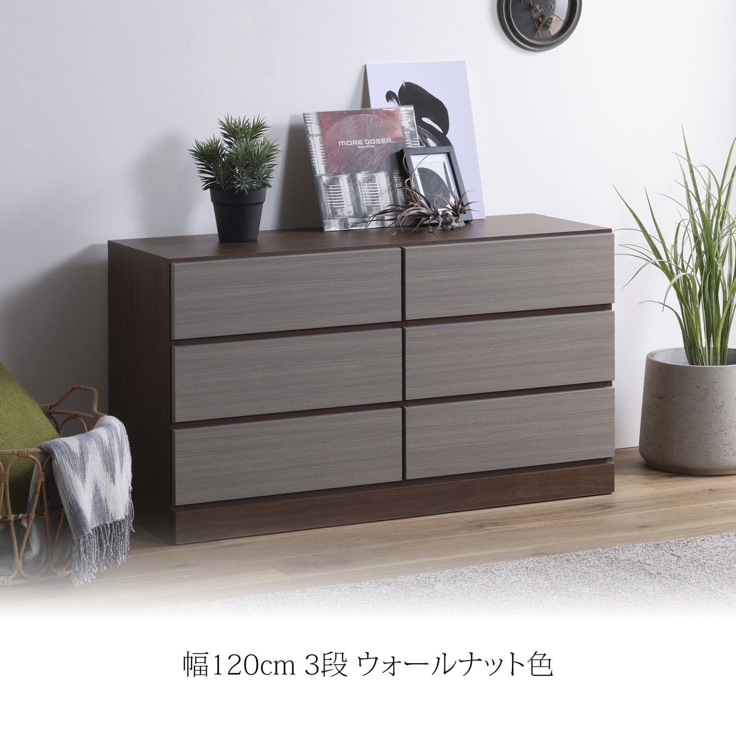 タンス チェスト ダンク