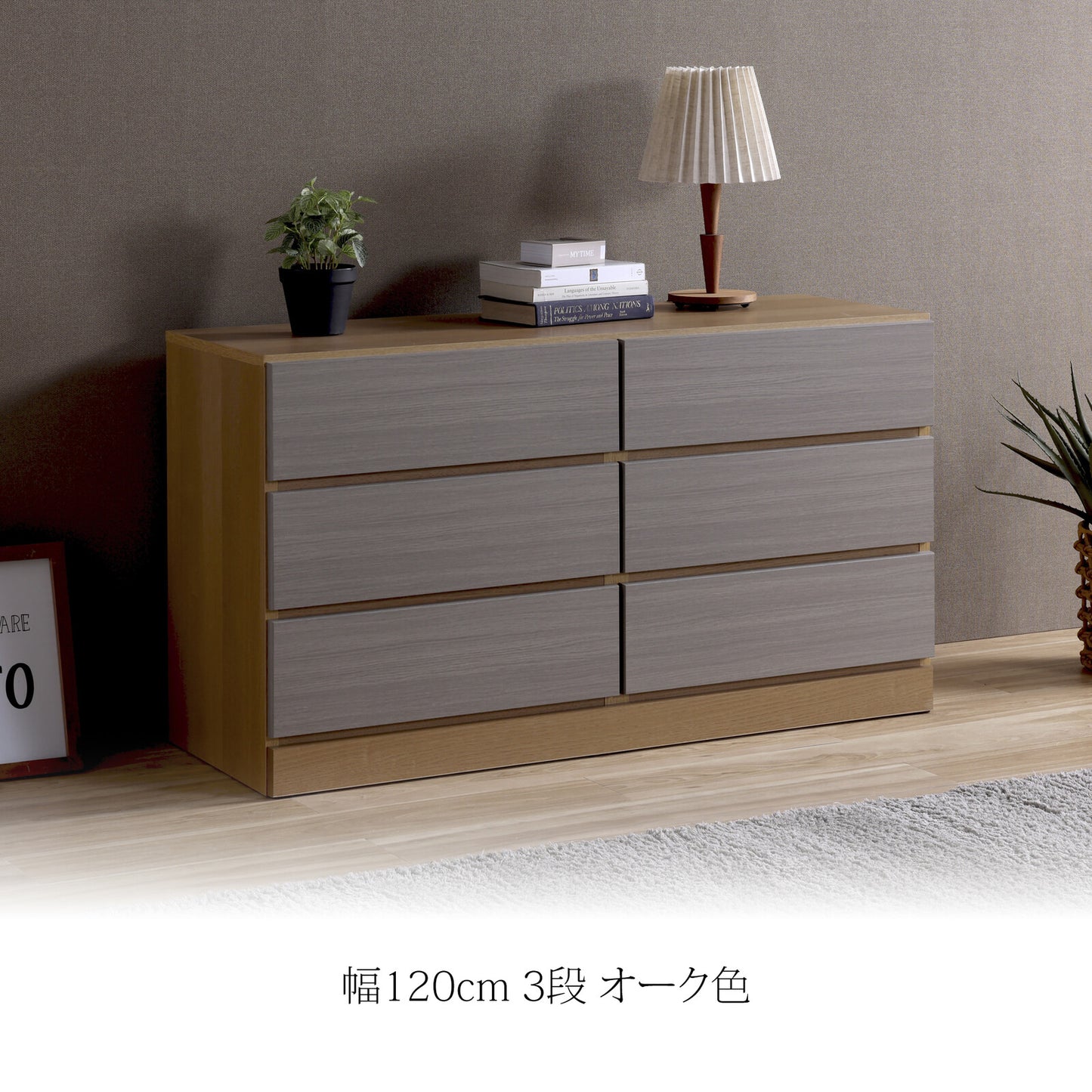 タンス チェスト ダンク