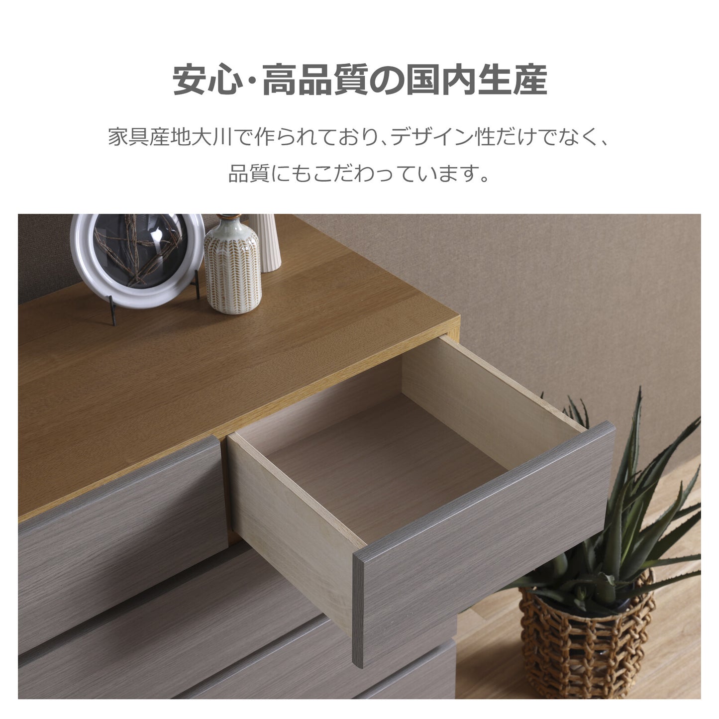 タンス チェスト ダンク