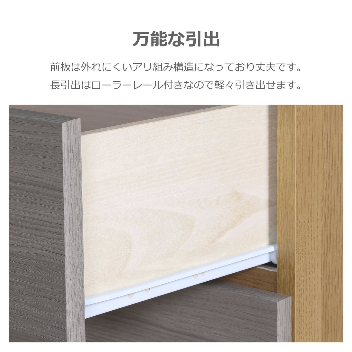 タンス チェスト ダンク