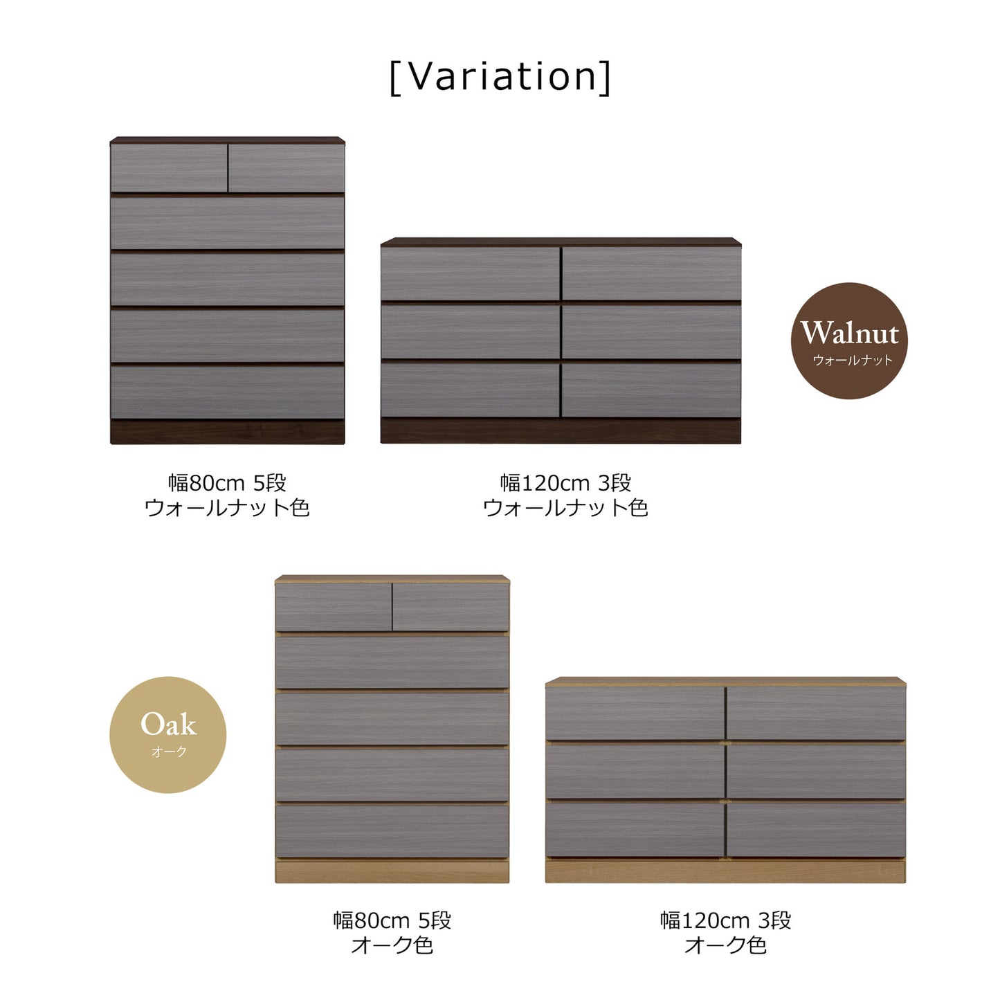 タンス チェスト ダンク