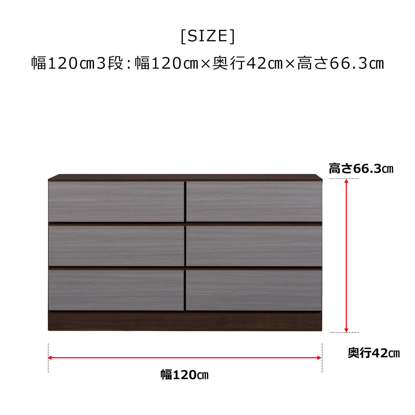 タンス チェスト ダンク