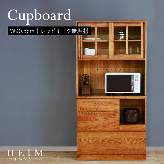 世界に一つだけの食器棚 ブラウン