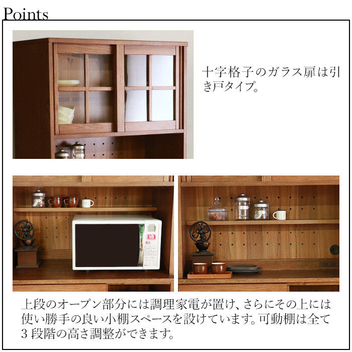 世界に一つだけの食器棚 ブラウン