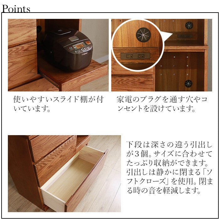 世界に一つだけの食器棚 ブラウン