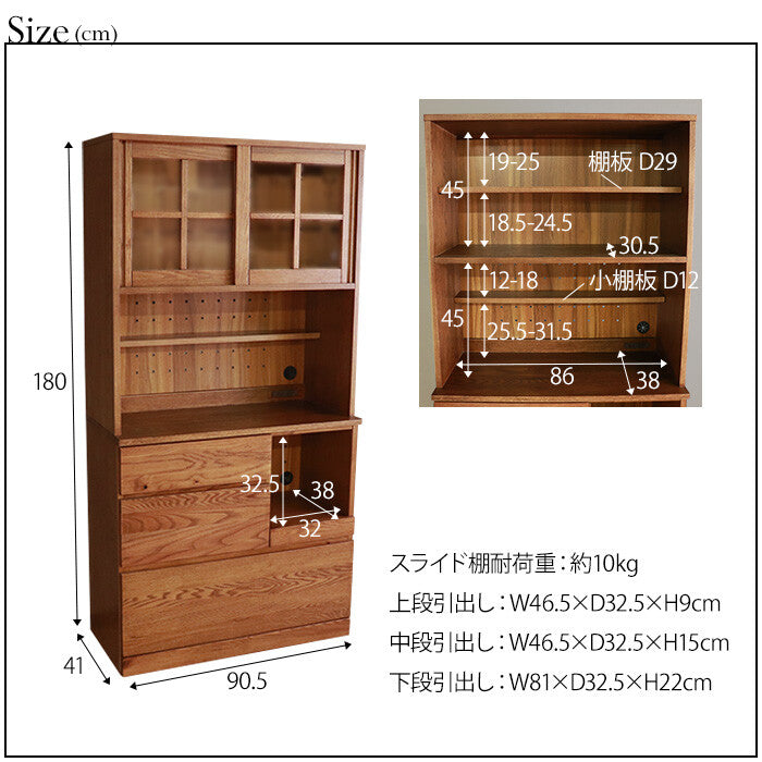 世界に一つだけの食器棚 ブラウン