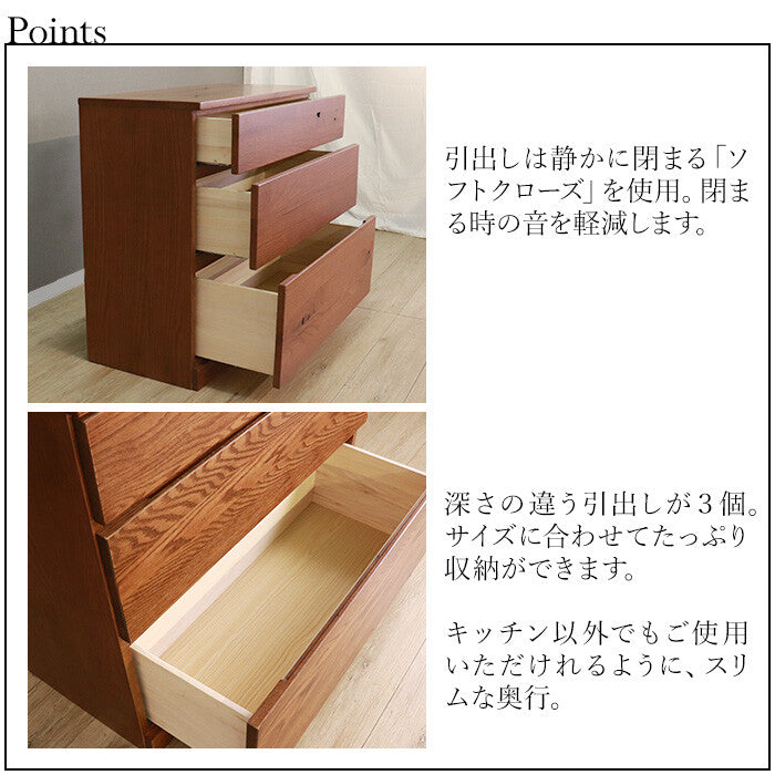 世界に一つだけのキッチンキャビネット ブラウン