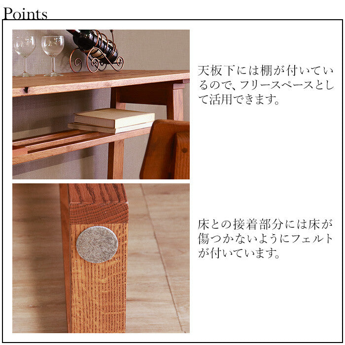 カウンターテーブル HEIM レッドオーク無垃材 ブラウン チェアー付き/なし選択可