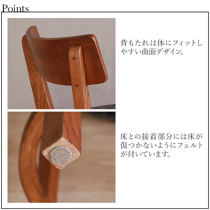 カウンターテーブル HEIM レッドオーク無垃材 ブラウン チェアー付き/なし選択可