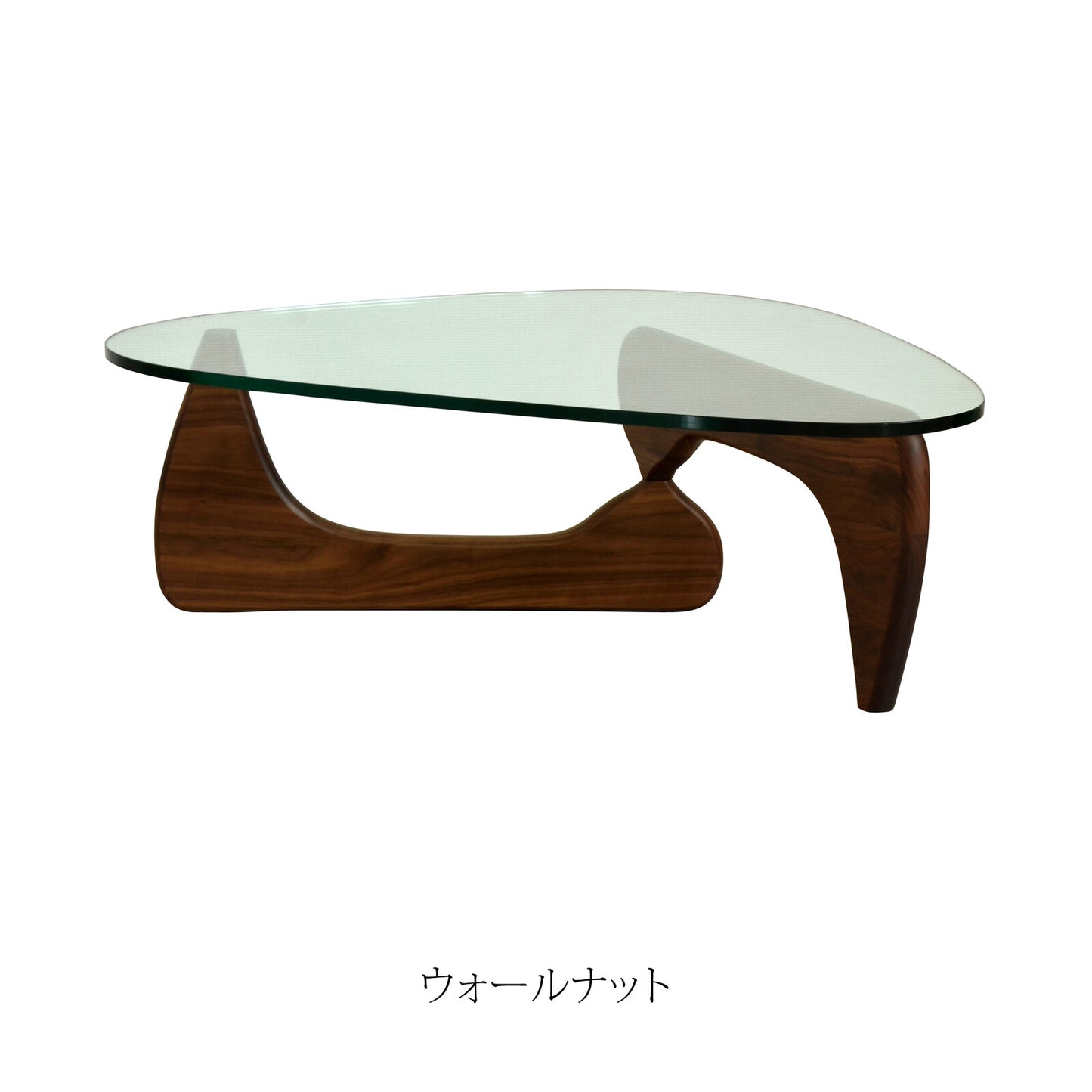 リビングテーブル コーヒーテーブル イサム・ノグチ ノグチテーブル [3カラー]