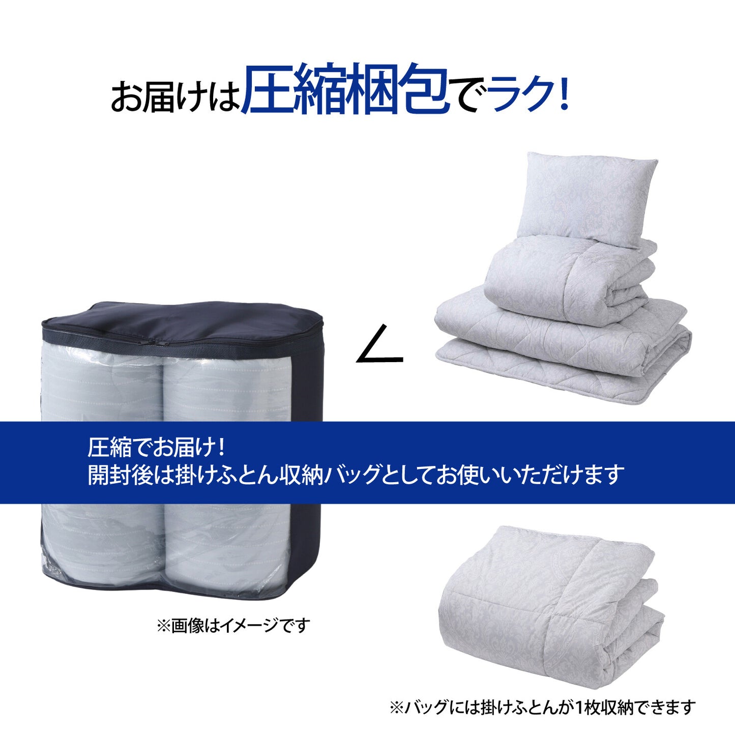 nishikawa【西川】 羽毛入り布団3点セット(羽毛入掛ふとん・軽量敷ふとん・まくら）