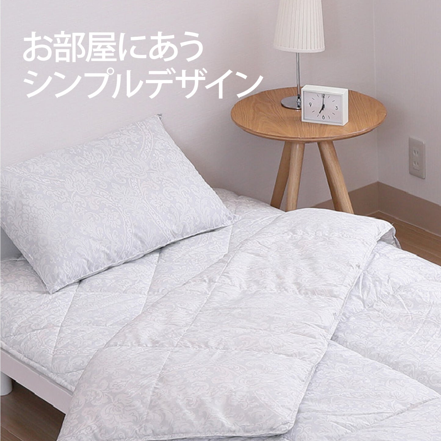 nishikawa【西川】 羽毛入り布団3点セット(羽毛入掛ふとん・軽量敷ふとん・まくら）