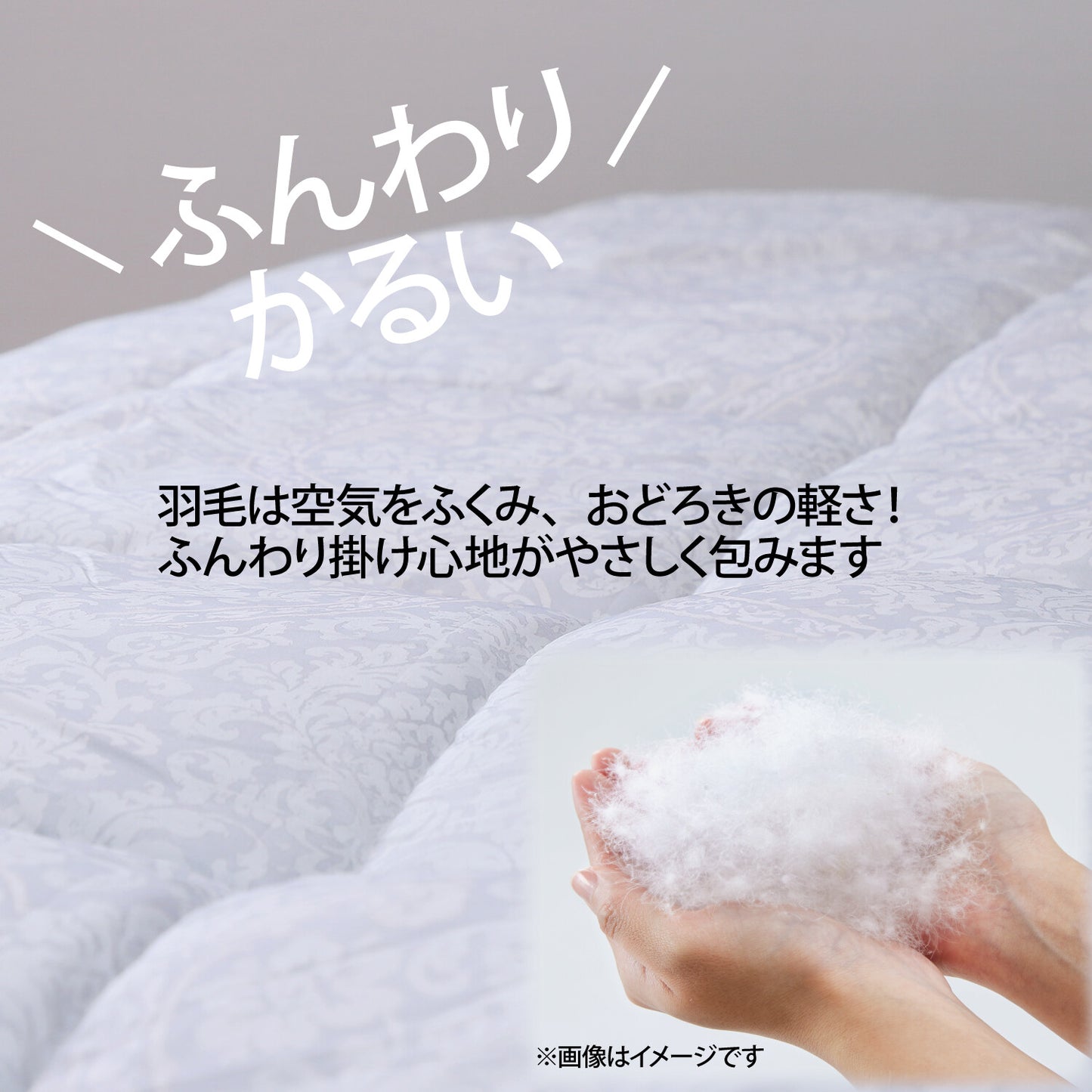 nishikawa【西川】 羽毛入り布団3点セット(羽毛入掛ふとん・軽量敷ふとん・まくら）