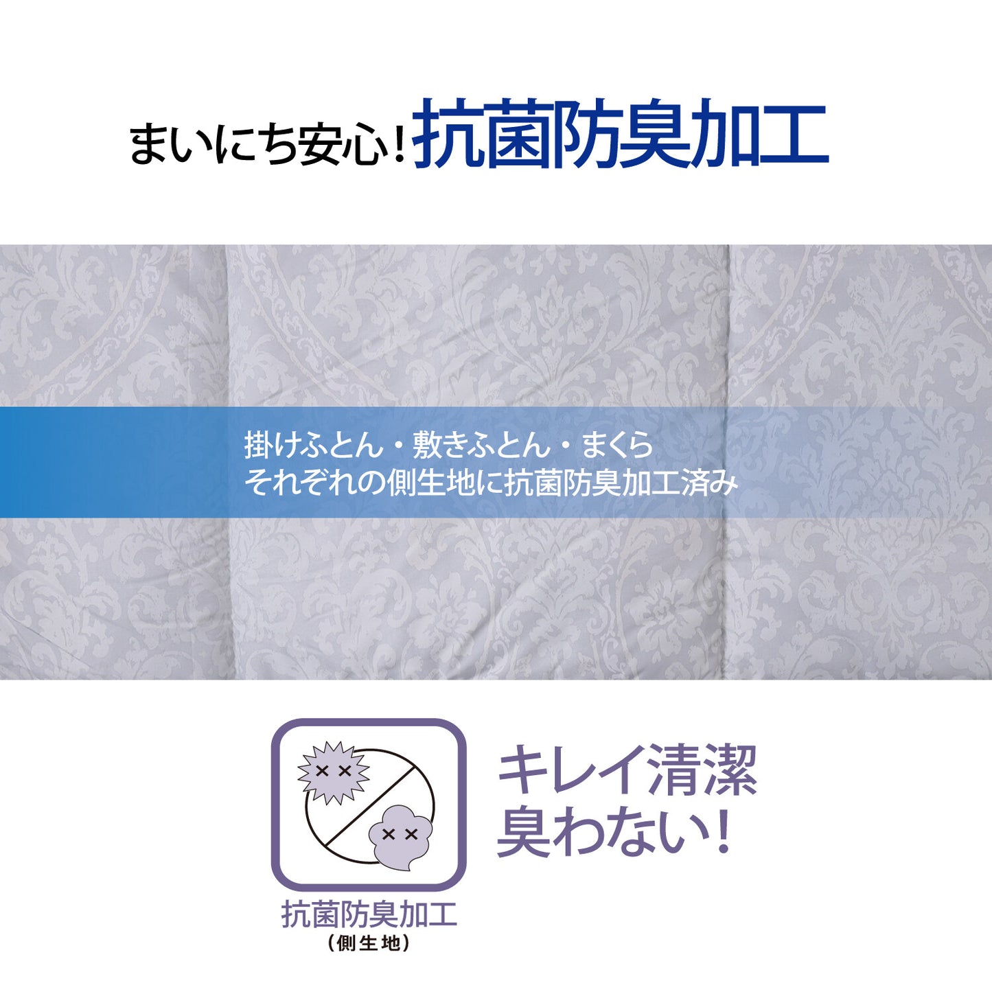 nishikawa【西川】 羽毛入り布団3点セット(羽毛入掛ふとん・軽量敷ふとん・まくら）