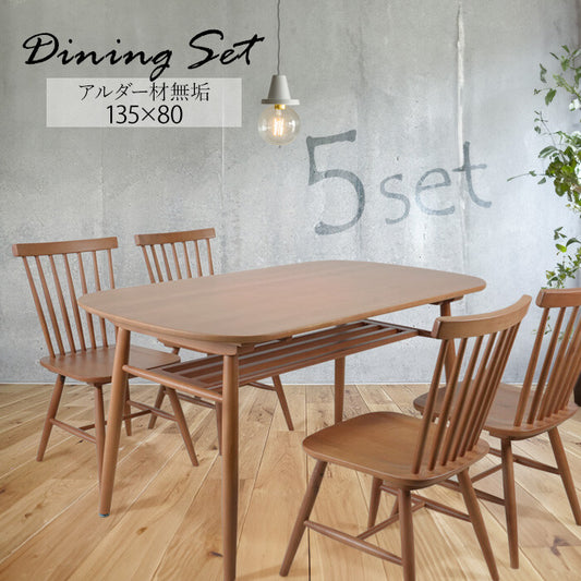 天然木のダイニング5点セット