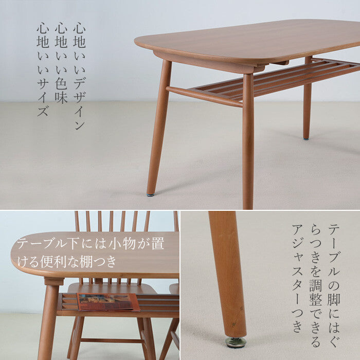 天然木のダイニング5点セット