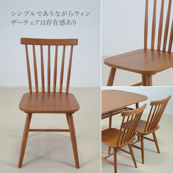 天然木のダイニング5点セット