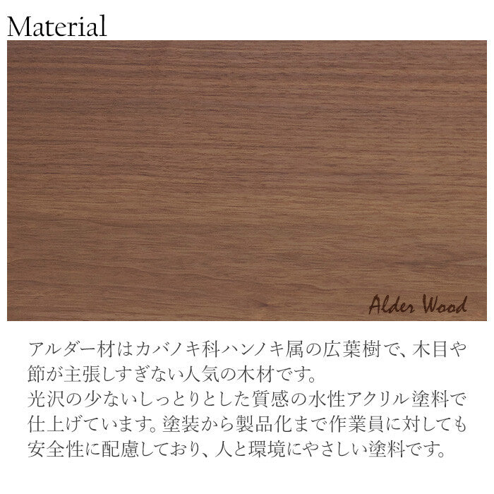 天然木のダイニング5点セット