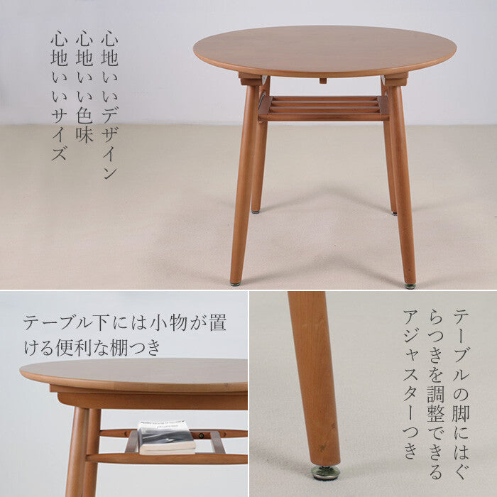 天然木のダイニング3点セット