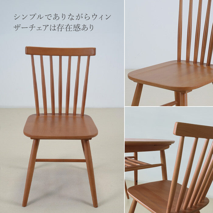 天然木のダイニング3点セット