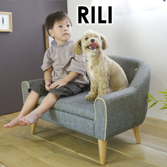 ペット用ソファ RILI (リリ)