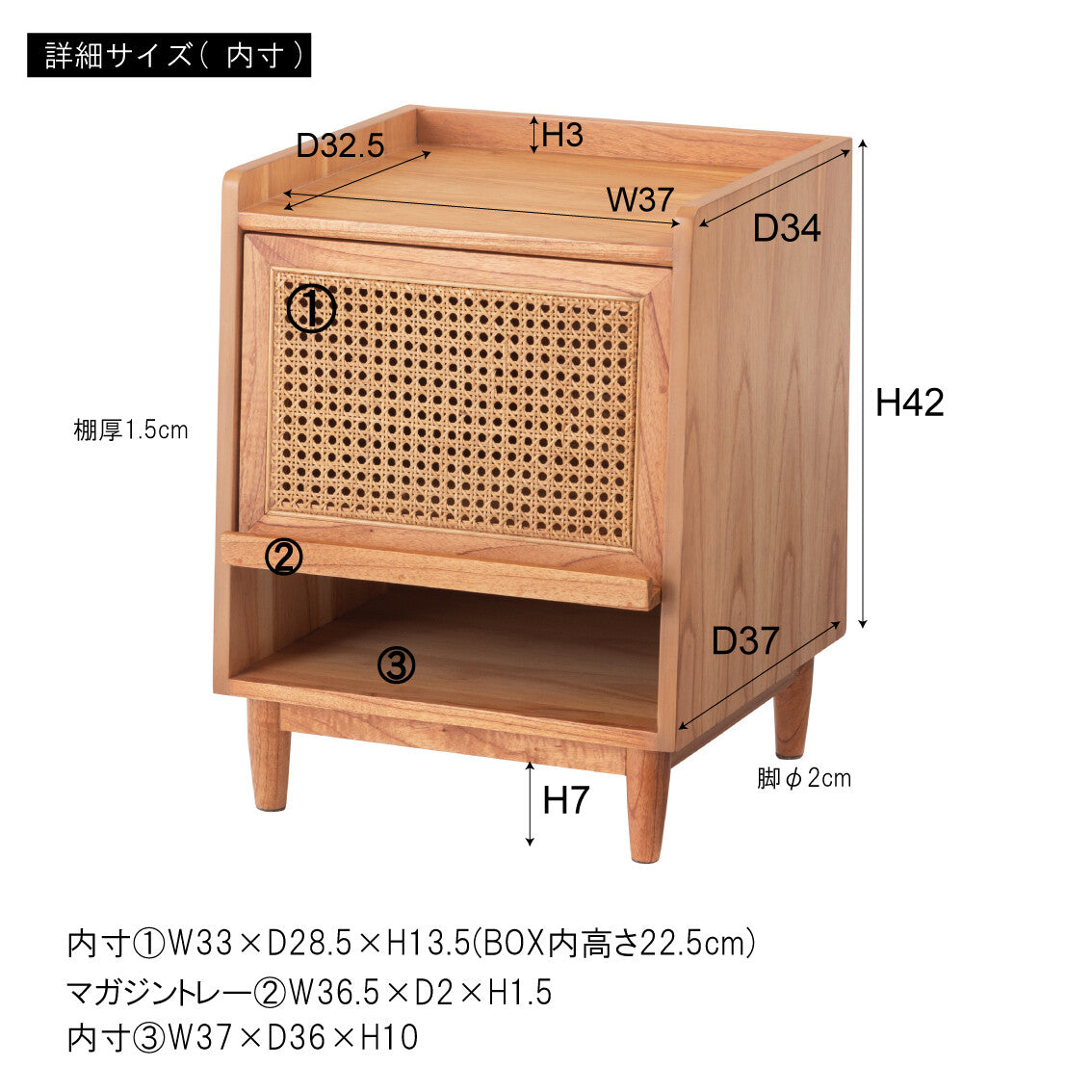 サイドテーブル テーブル 棚付き 棚板 ラタン ソファ ベッドサイドテーブル 木製 北欧