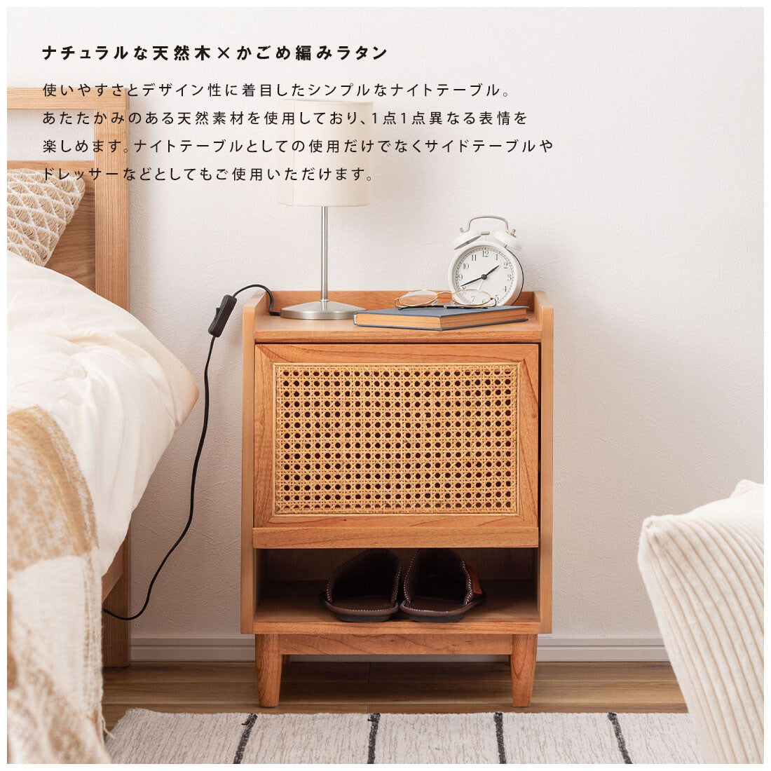サイドテーブル テーブル 棚付き 棚板 ラタン ソファ ベッドサイドテーブル 木製 北欧