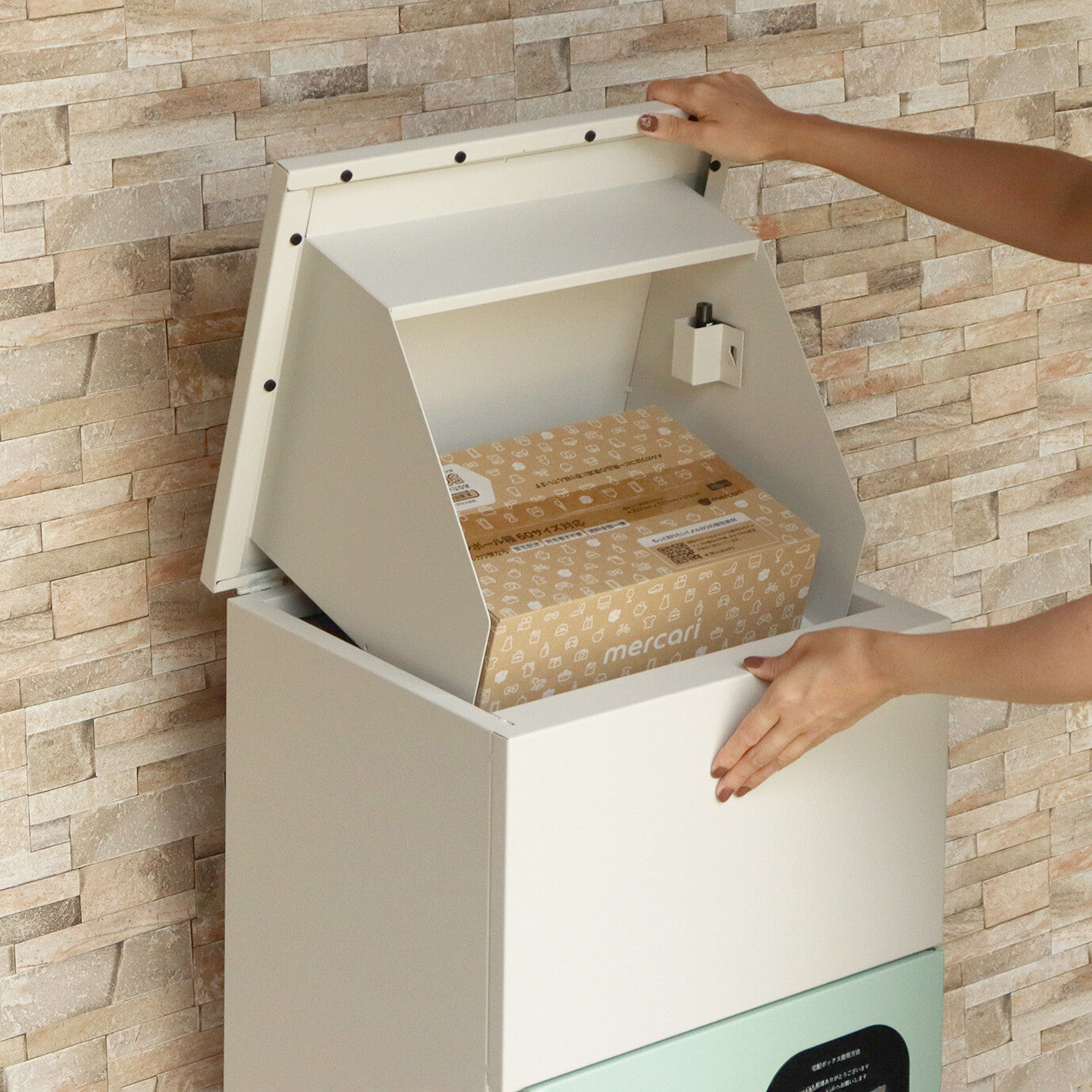 宅配ボックス　Gaio-ガイオ-