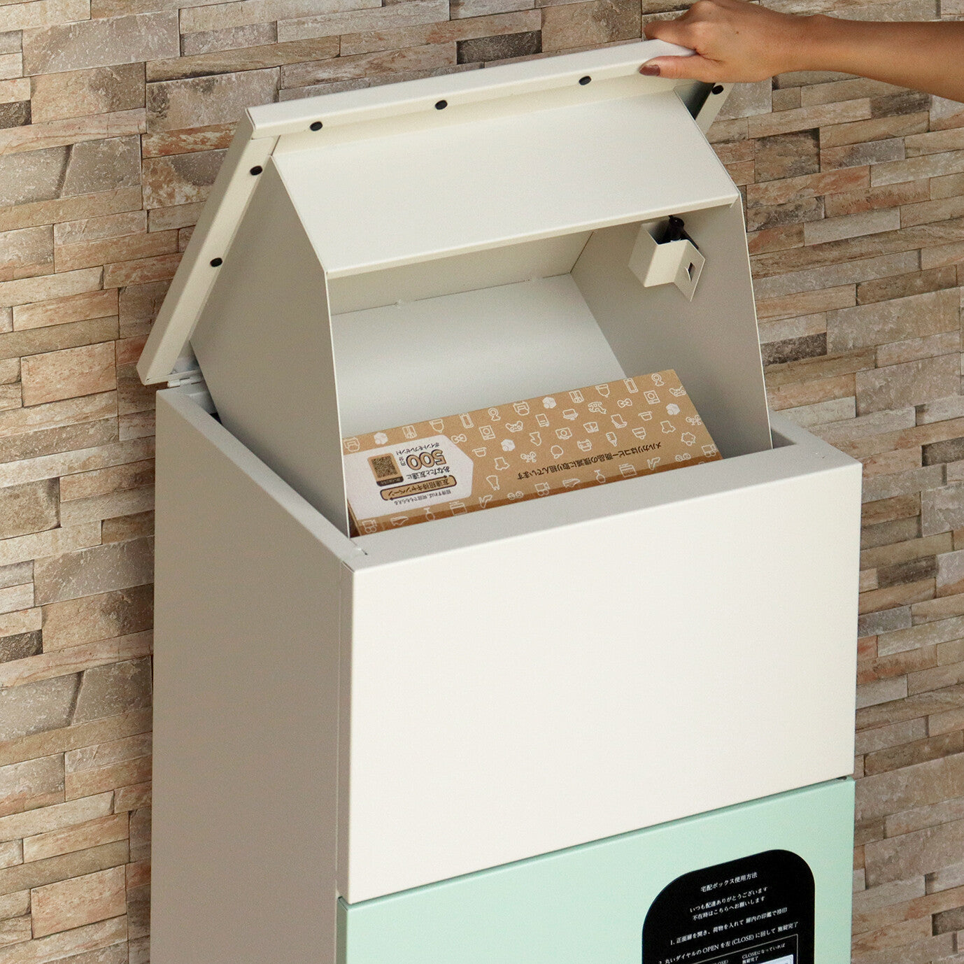 宅配ボックス　Gaio-ガイオ-