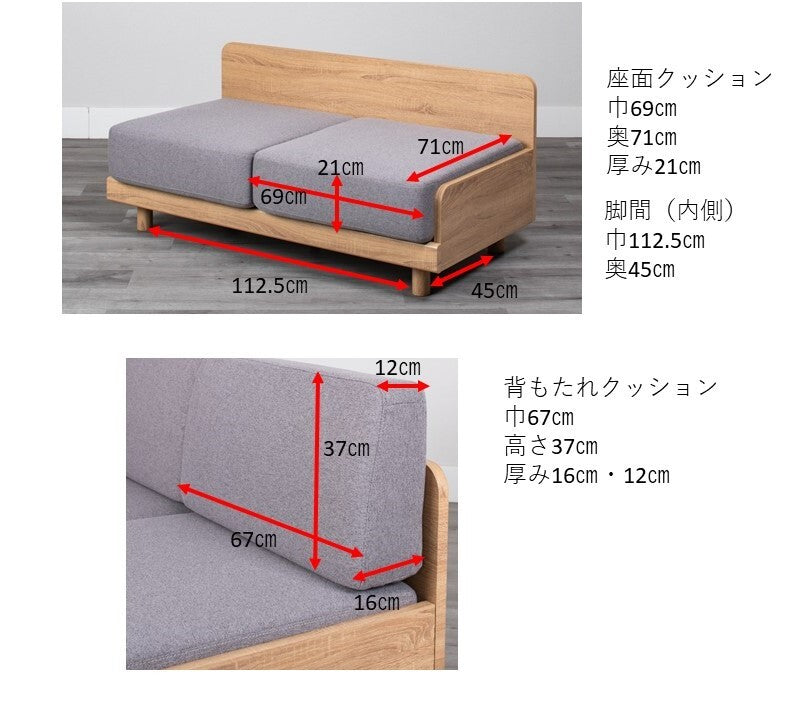 【2025年新作】組み立て式のコンパクトな2Pソファー　＜ピオ＞