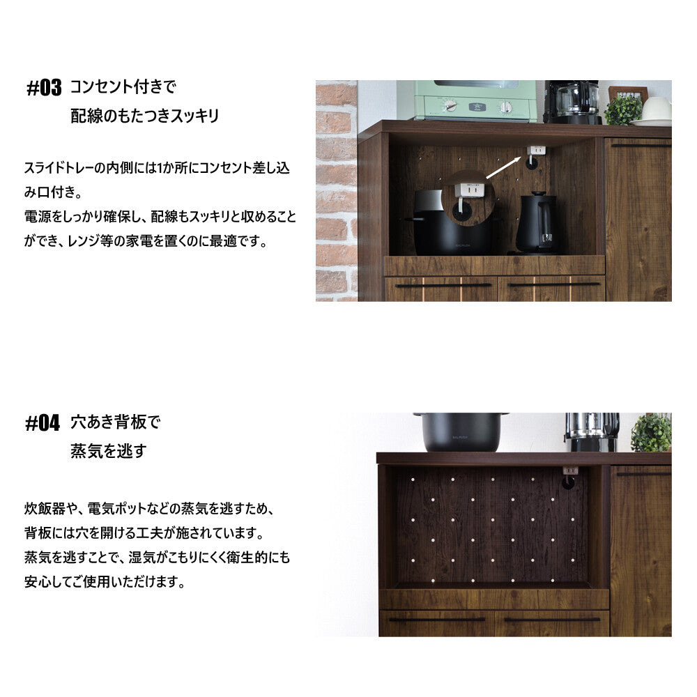 【日本製】 キッチンカウンター レンジ台 幅90cm ブルックリンスタイル