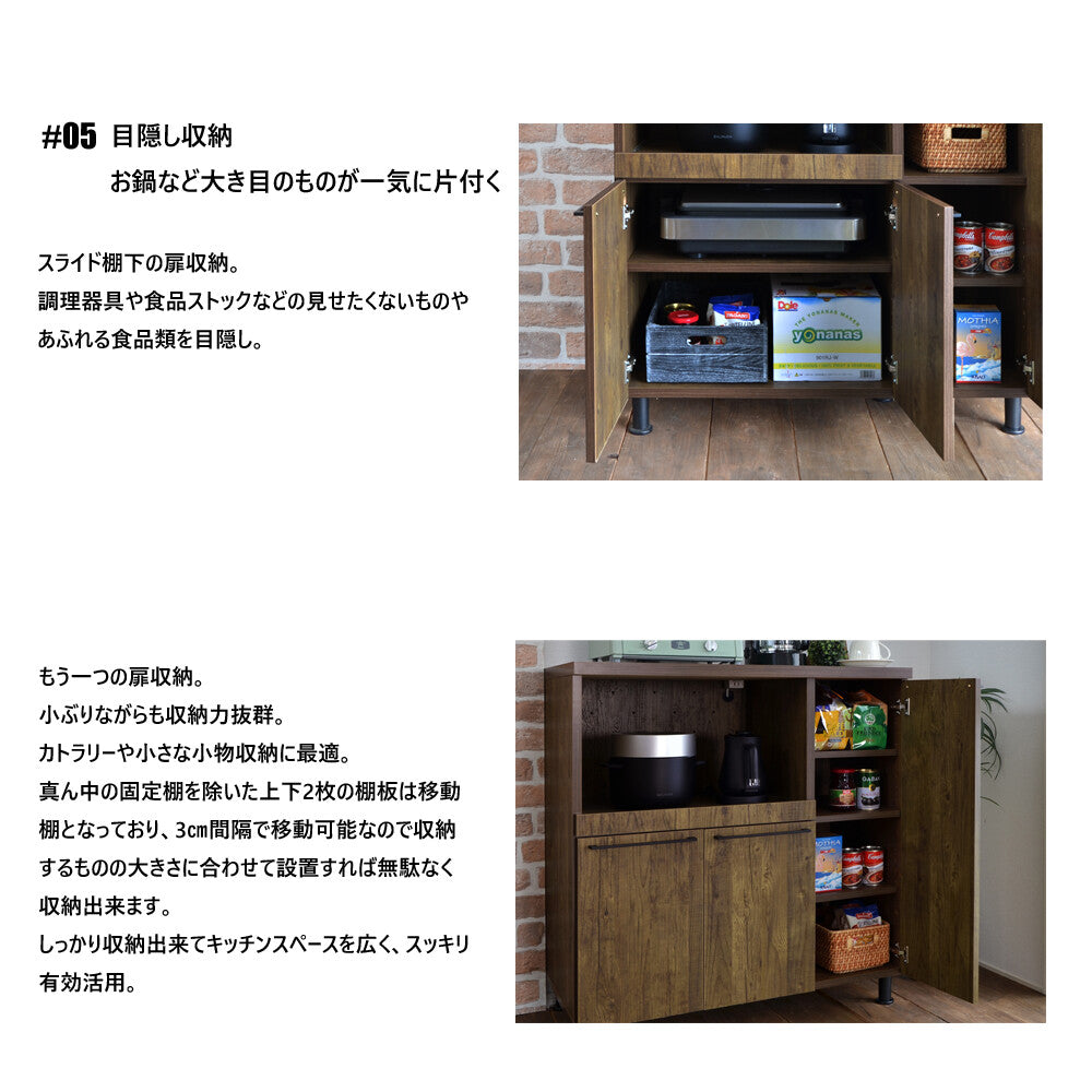 【日本製】 キッチンカウンター レンジ台 幅90cm ブルックリンスタイル