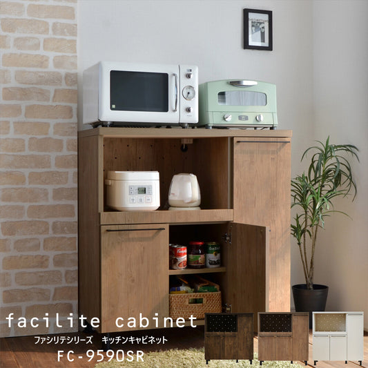 【日本製】 キッチンカウンター レンジ台 幅90cm ブルックリンスタイル