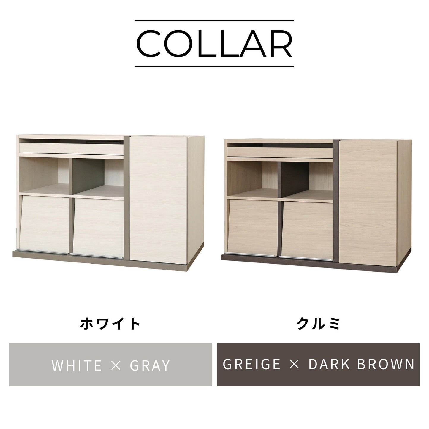 日本製 キャビネット 幁114cm PABO-8011S シンプルモダン・スライド棚・F☆☆☆☆仕様