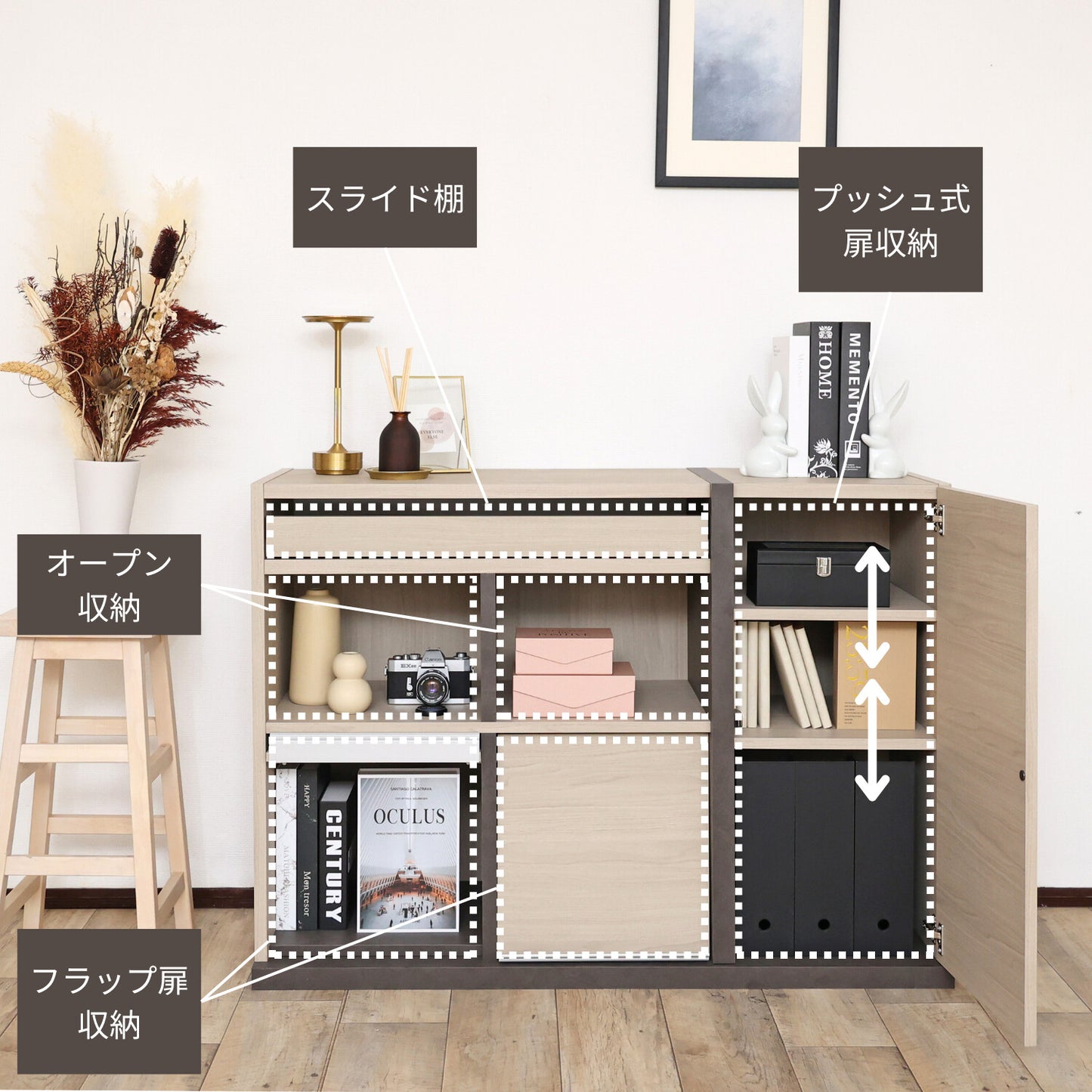 日本製 キャビネット 幁114cm PABO-8011S シンプルモダン・スライド棚・F☆☆☆☆仕様