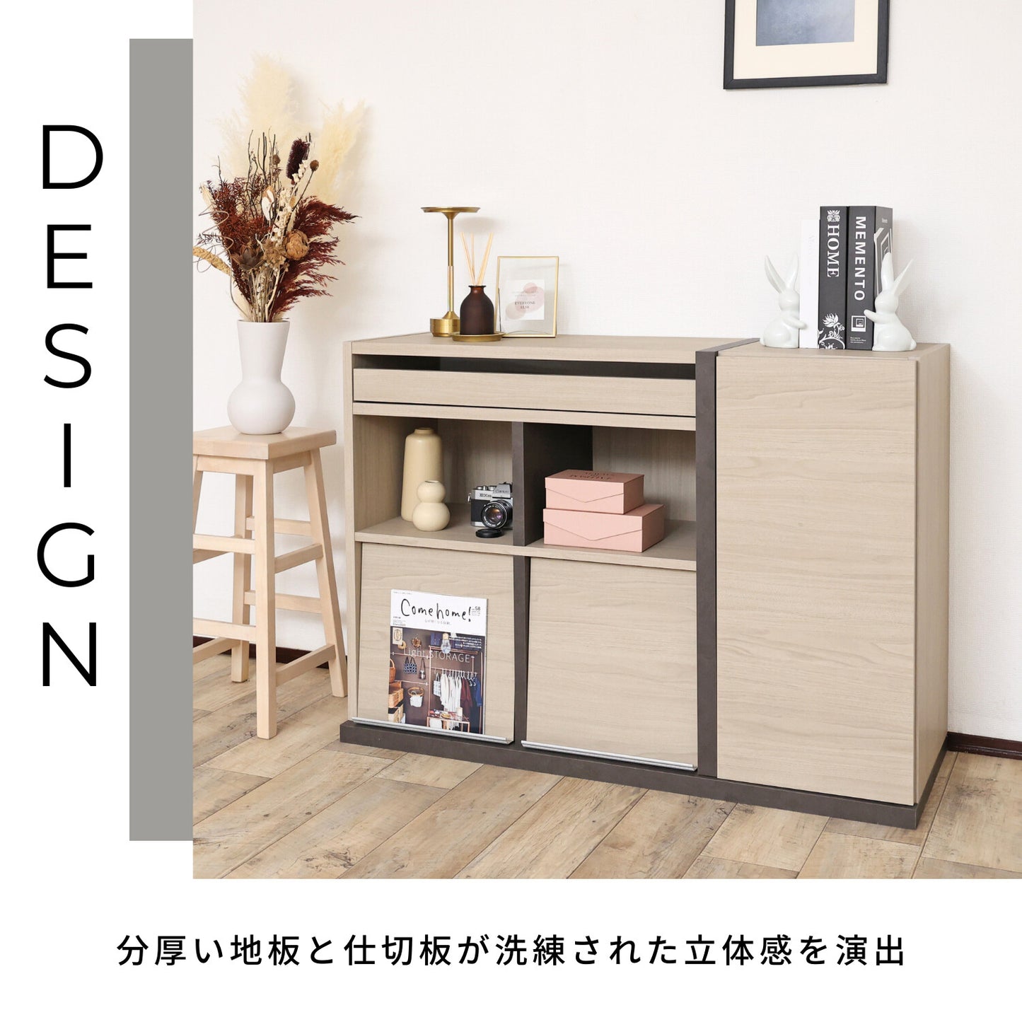 日本製 キャビネット 幁114cm PABO-8011S シンプルモダン・スライド棚・F☆☆☆☆仕様