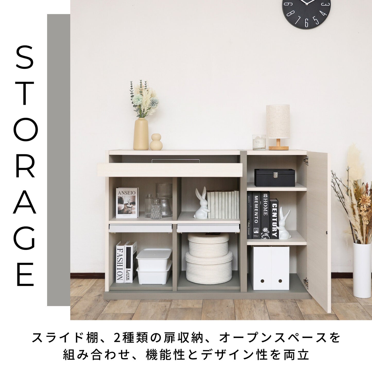 日本製 キャビネット 幁114cm PABO-8011S シンプルモダン・スライド棚・F☆☆☆☆仕様