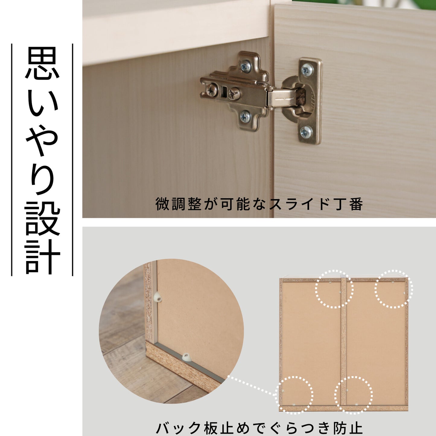 日本製 キャビネット 幁78cm PABO-8080T シンプルモダン・2列2段・F☆☆☆☆仕様